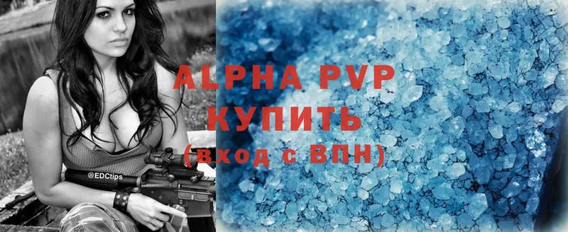 A-PVP мука  Дорогобуж 