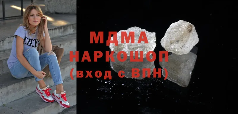 MDMA Molly  OMG ссылки  Дорогобуж 